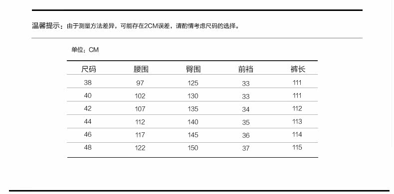 Jeans pour grands chantiers droite en vrac en coton - Ref 1464319 Image 11