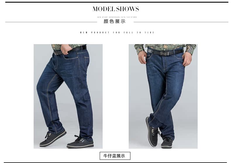 Jeans pour grands chantiers droite en vrac en coton - Ref 1473547 Image 12