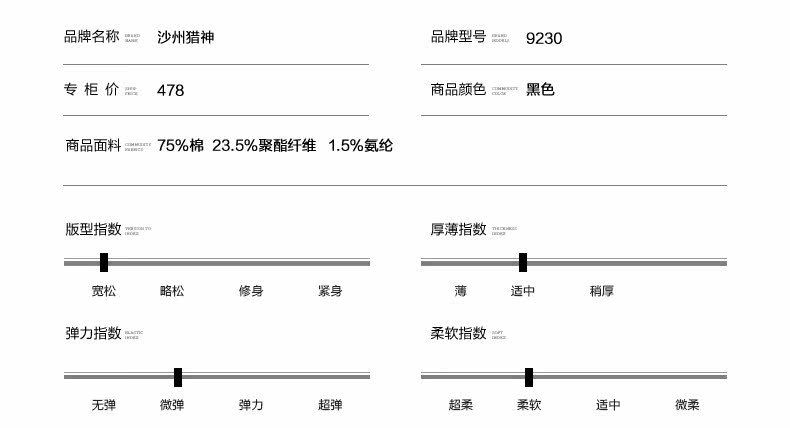 Jeans pour grands chantiers droite en vrac en coton pour automne - Ref 1472783 Image 10