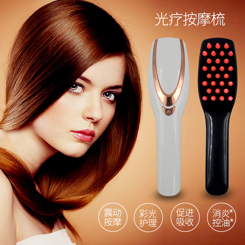 Scalp electric massage comb Hair care vibration massage comb Head meridian massage comb Anti-hair loss red light negative ions