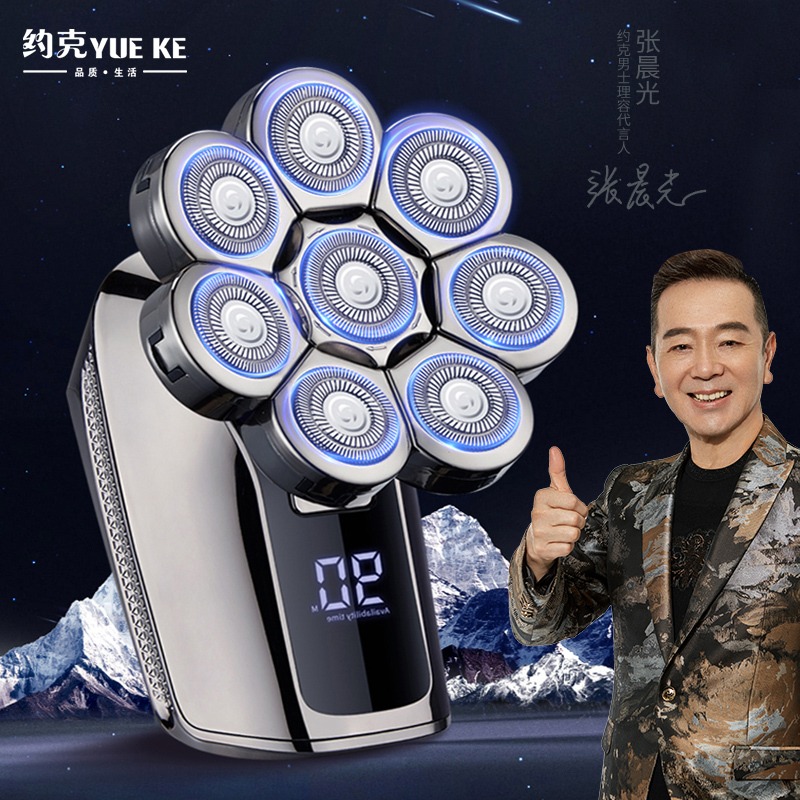 German Precision Eight-Blade Bald Head Shaver, Specialized for Shaving Bald Heads, Self-Shaving Hair Trimmer, Electric Hair Shaver for Men