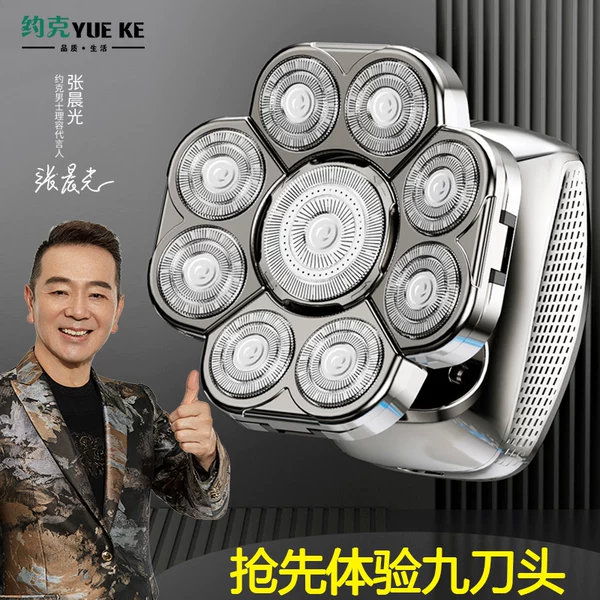 Товары от 约克旗舰店