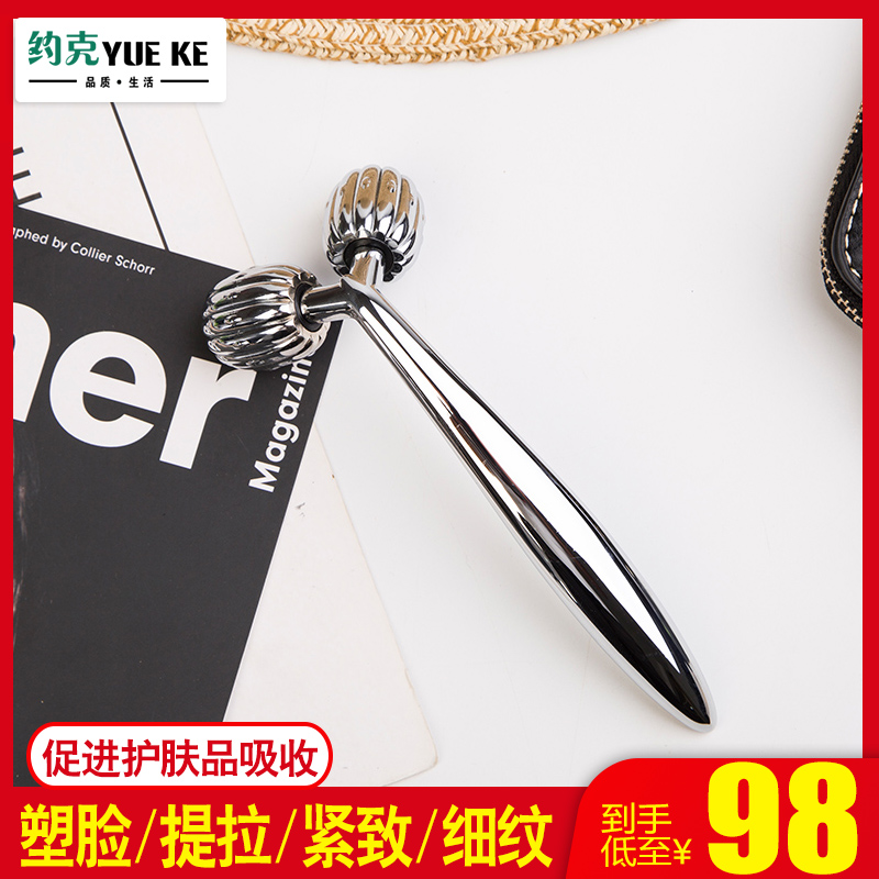 Beauty eye instrument Eye bag artifact Eye eye massager Dark circles wrinkle massager Beauty instrument V face device