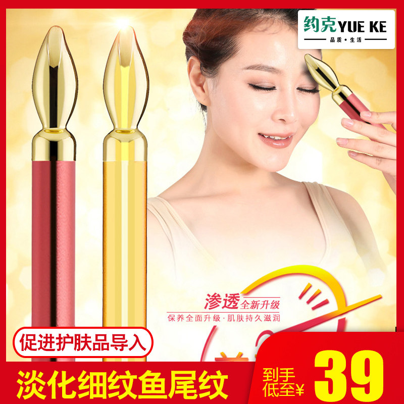 York 24k Gold Color Electric Beauty Stick Non 3D Slim Face Instrumental Pull Tight Cosmetic Instrument Lymph Facial Massage