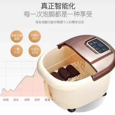 Foot bath automatic electric massage home surfing foot washing bucket vibrating foot bath foot bubble artifact heating foot therapy machine