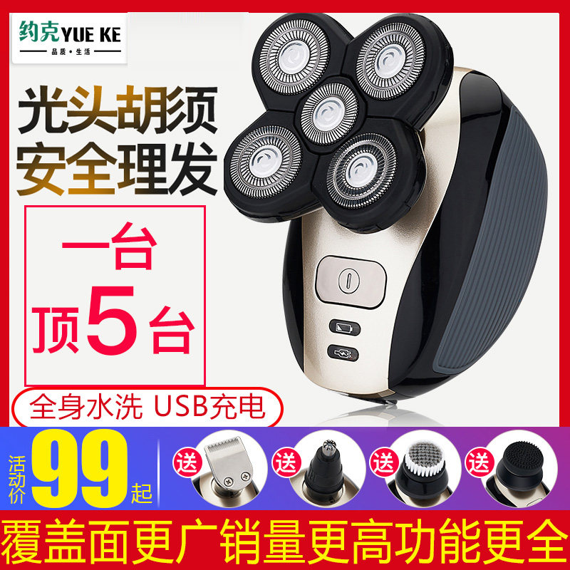 Rechargeable Home Hairdresser Electric Pushback Hairdresser Store Wireless Baby Children Child Adults Universal Shaved Bald Machine