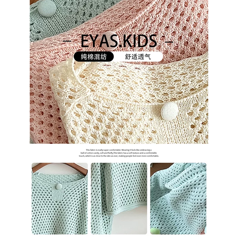Кружевной летний свитер EYAS с круглым воротом, жакет, oversize, защита от солнца