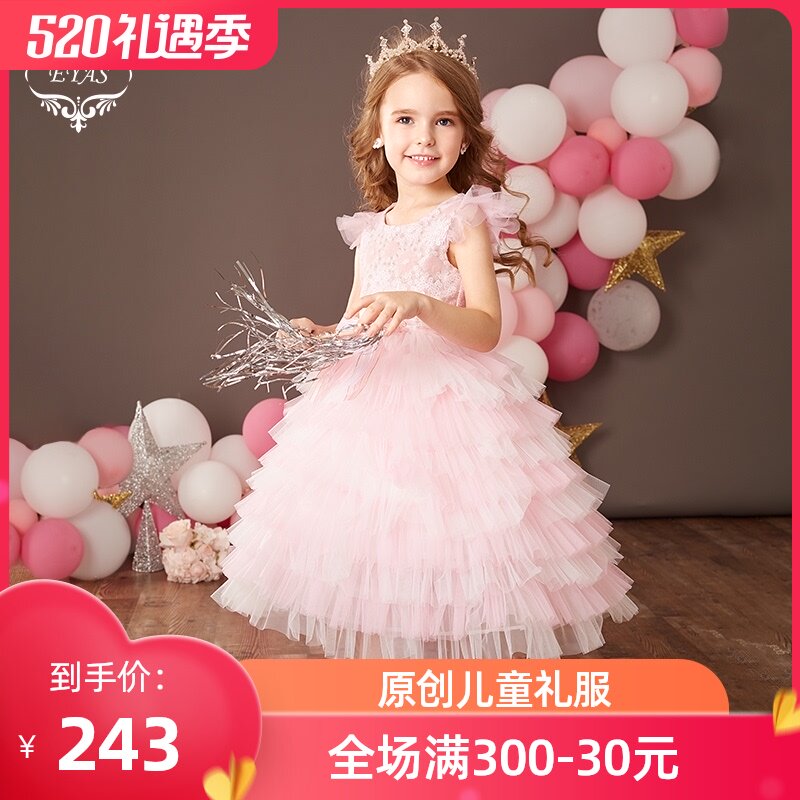 EYAS Princess skirt Girls puff yarn flower Fairy child Host birthday dress Wedding children's dress Foreign style