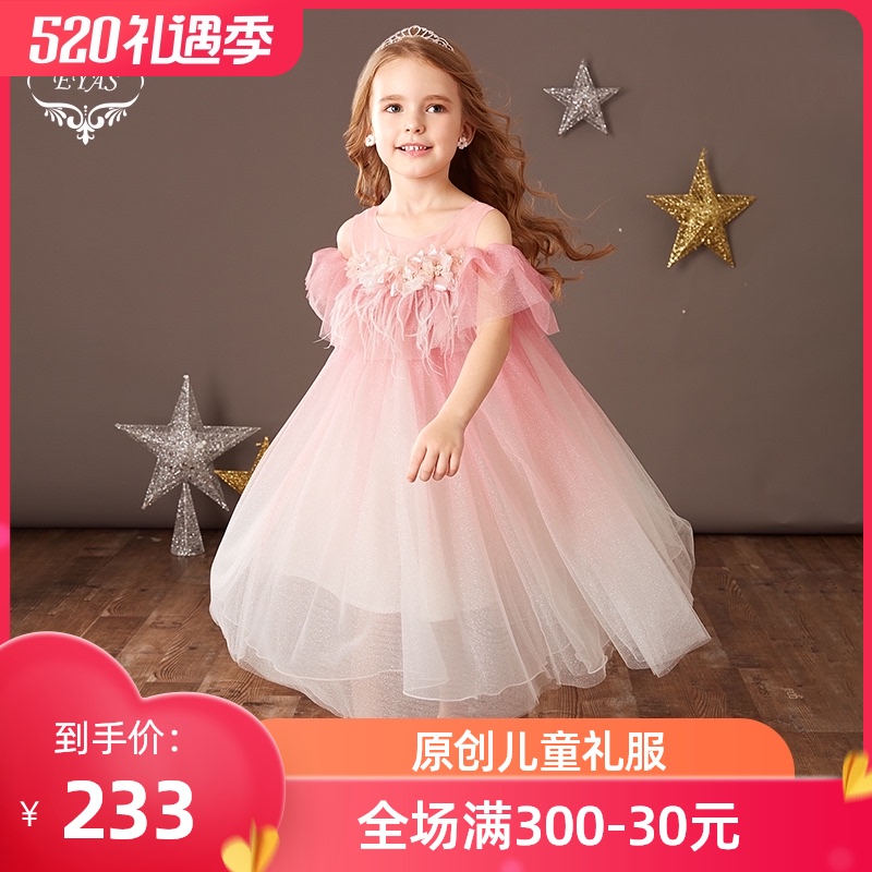 EYAS pink dress Children's wedding flower girl little girl dress Korean version of foreign air puff yarn birthday princess dress summer