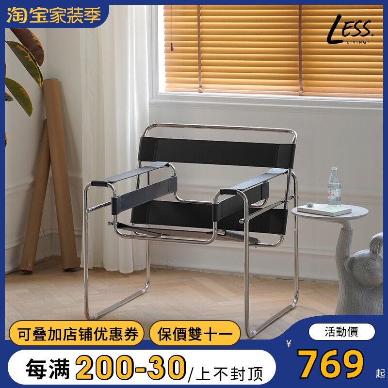 Less living Nordic ins net red sofa chair leisure chair retro vintage furniture antique leather chair