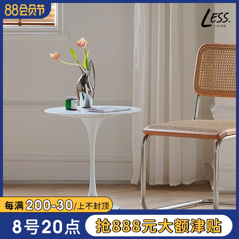 Less Living Marble Tea few Nordic in red luxury tulip small household sofa side