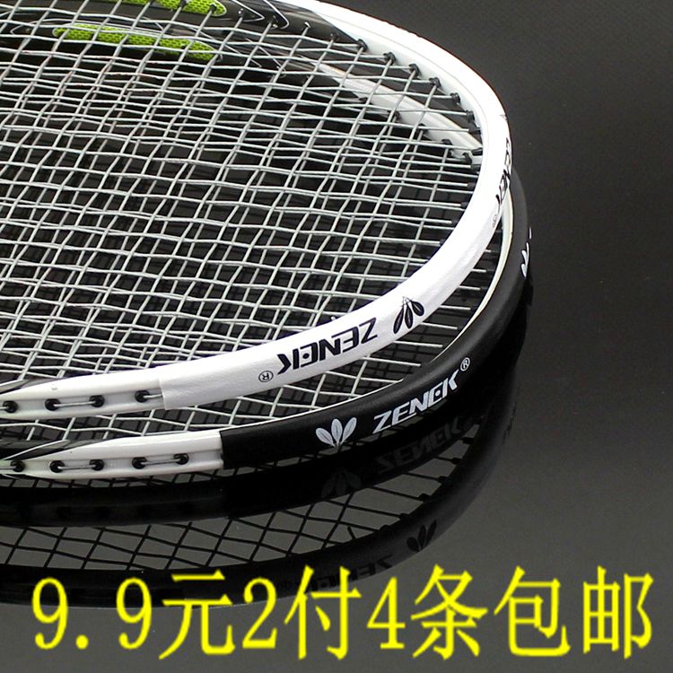 4 9 9 yuan badminton racket head stickers border racket line scratch-proof anti-collision strip protective racket stickers Wear-resistant protective line stickers