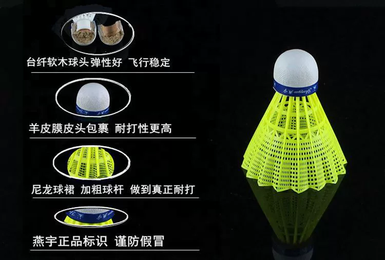 Authentic Yanyu nylon cầu lông kháng nhựa màu vàng đào tạo cầu lông vợt cầu lông yonex