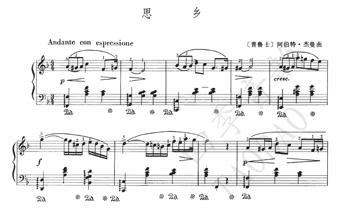 Jungmann Longing for home piano solo score (with performance analysis)