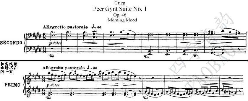 Grigperil Ginte Group Qu's morning view (morning song) Piano Four Hands Play