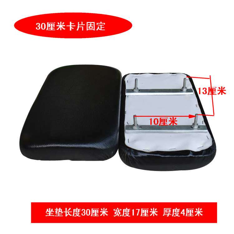 Selle de vélo - Ref 2355807 Image 12