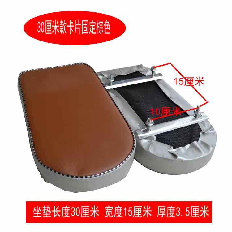 Selle de vélo - Ref 2355807 Image 16