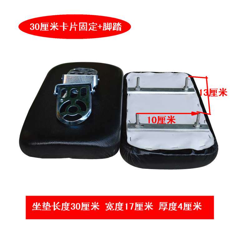 Selle de vélo - Ref 2355807 Image 13