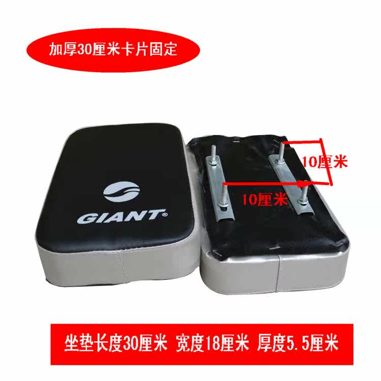 Selle de vélo - Ref 2355807 Image 11