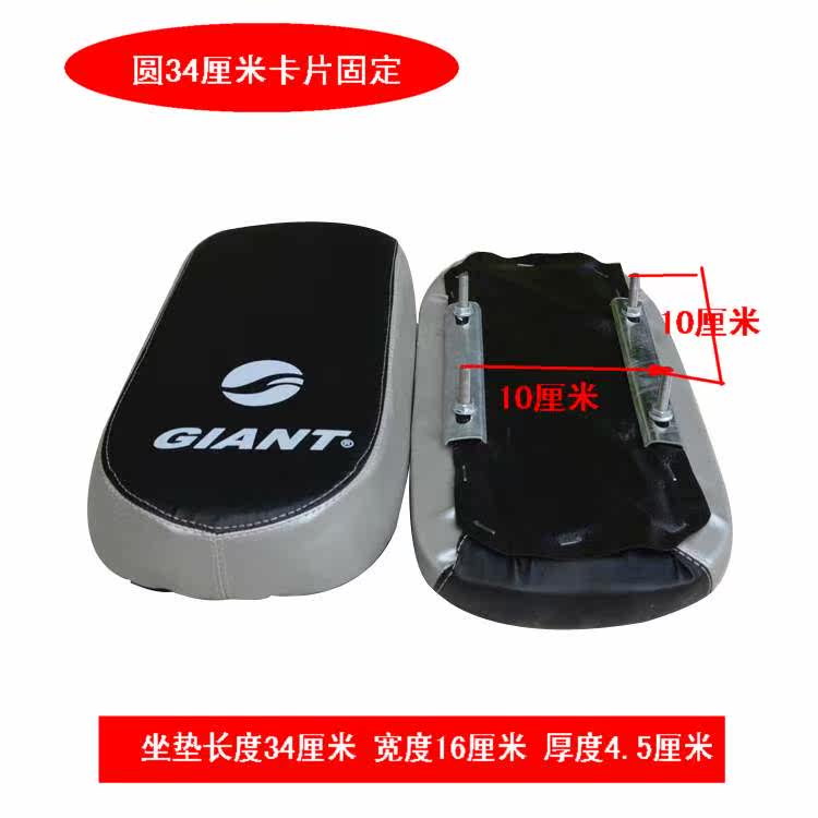 Selle de vélo - Ref 2355807 Image 10