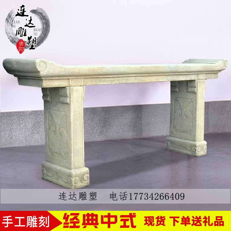 Stone sculpted case Han white jade incense case stone table ancestral hall for table-mysterious desk stone Shenzhentai Xuan Kuan-tai for table decorations