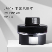 German original imported lamy pen black ink non-carbon T52 vitality pink purple ink 50mL