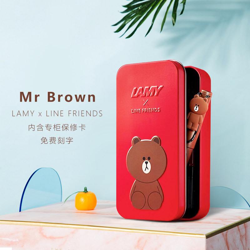 Special Counter German Ling Mei LAMY Hunting Pen Brown Bear Limited Iron Box Warranty Card Students Practice Writing and Engraving