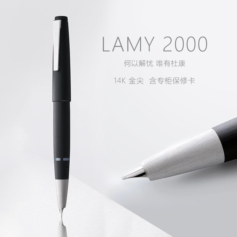 German Lingmei LANNY Bauhaus 2000 series Dukang fountain pen 14K gold tip business gift box counter warranty card