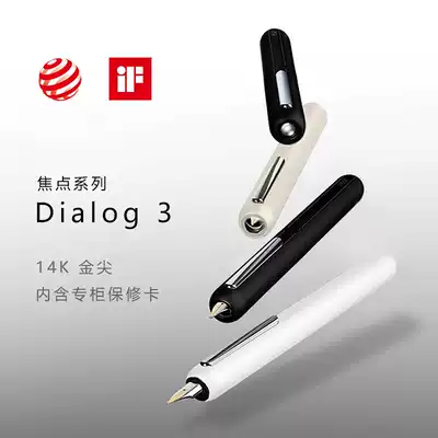 German LAMY Lingmei Dialog Focus 3 piano black and white frosted Black 14K gold tip telescopic
