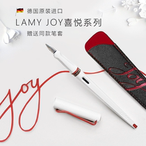 German LAMY Lingmei joy art pen ink pen gift box set free lettering