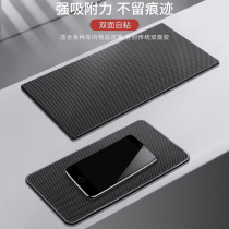 Car-borne anti-slip mat large meter stand non-slip mat latex mobile phone navigation pendulum piece anti-slip resistant to high temperature