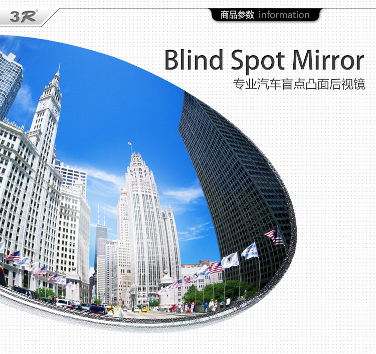 Car Reversing Rearview Mirror, Passenger Car Blind Spot, Convex Ultra-Wide-Angle Reflector, Auxiliary Mirror, Reversing Rearview Mirror