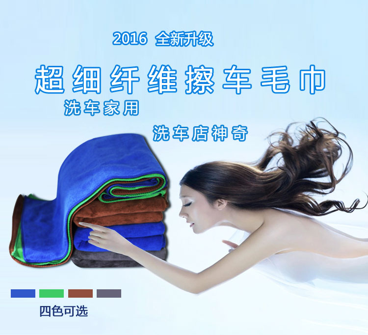 Khăn lau xe làm sạch khăn thấm nước dày dễ lau chùi xe lớn đặc biệt giẻ lau cung cấp dụng cụ chải - Sản phẩm làm sạch xe dụng cụ vệ sinh nội thất ô tô