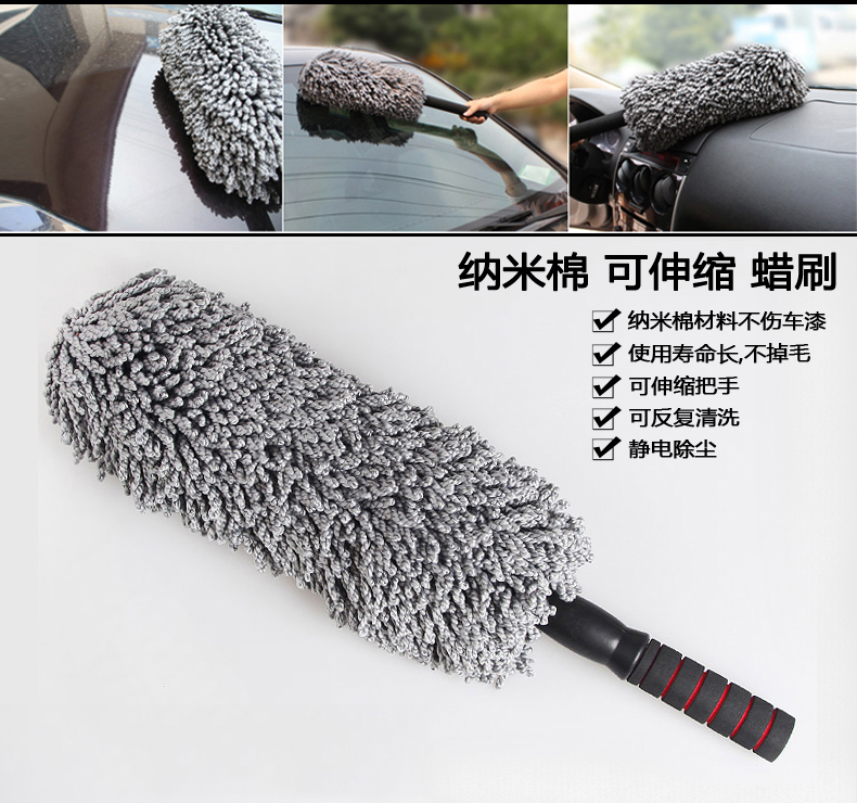 Xe có thể thu vào vòng đơn sáp bàn chải xe sáp lau xe nhíp bụi rửa xe bàn chải xe cung cấp - Sản phẩm làm sạch xe chổi vệ sinh nội thất ô tô