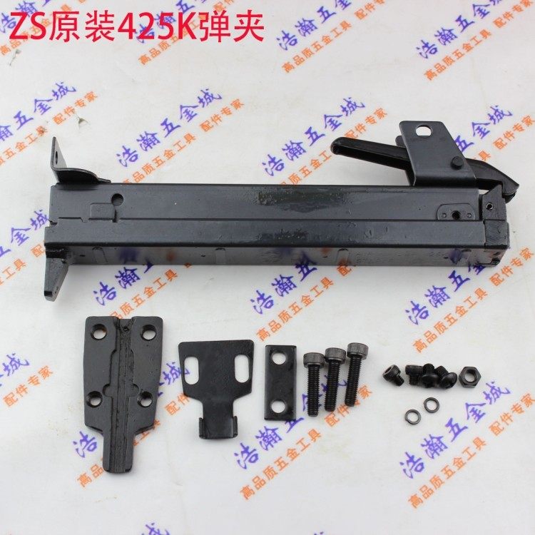 ZS Hiroto 425K PNEUMATIC CODE NAIL GUN 425K CARTRIDGE CLIP ASSEMBLY GUN GROOVE 425K GUN PIN PNEUMATIC NAIL GUN ACCESSORIES