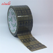Black grid antistatic adhesive tape antistatic land yellow grid adhesive tape static adhesive tape 48MM