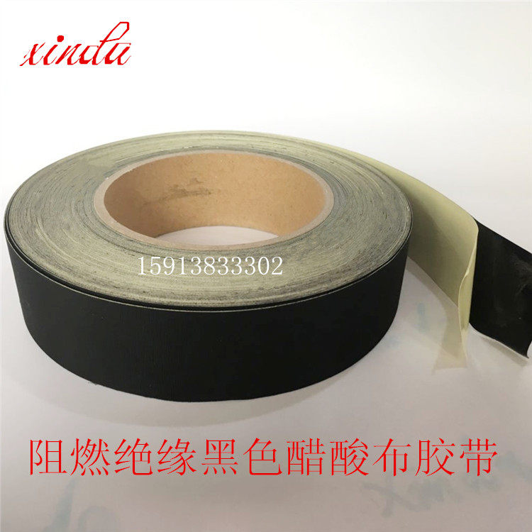 Black Acetate Cloth High Temperature Resistant Insulation Rubberized Rubberized Fabric Maintenance Screen Line Fixed Bandaged Flame Retardant Fiber Cloth Tape-Taobao