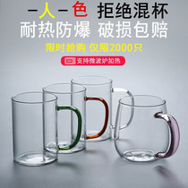 Glass household high borosilicate heat-resistant water cup Transparent teacup with handle Drinking cup Round fat handy cup