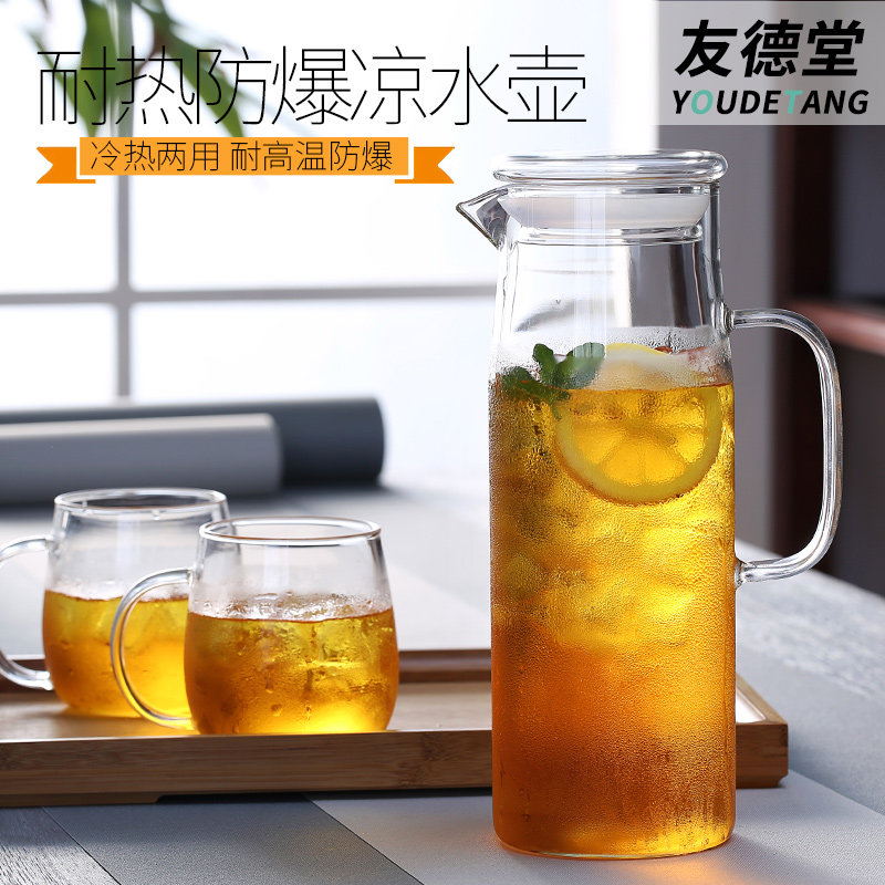 Youde Hall Glass Kettle heat resistant and high temperature resistant explosion protection large capacity transparent cool water cup Home suit Cold water kettle