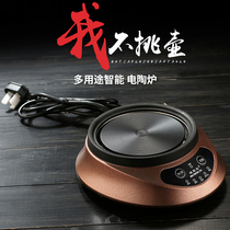 stelton electric ceramic stove Household mini silent boiling water small tea stove Radiation-free tea maker Small hot pot stove