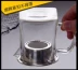 Youdetang Glass Cup Cup Leak Set Dày dày chịu nhiệt Trà biển lớn Bộ trà Kung Fu Bộ phụ kiện - Trà sứ ấm pha trà Trà sứ