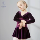 咔萌琪 Детская гимнастическая спортивная одежда для раннего возраста