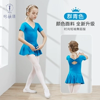 Ультрамариновый