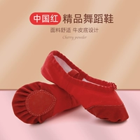 103#Китай красный