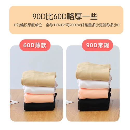 Детские колготки, белые носки, танцующие штаны