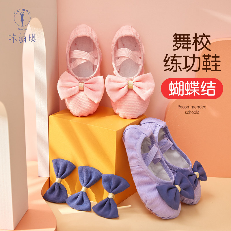 Children Dance Shoes Girl Shoes Shoes Dance Shoes Baby Special Soft Bottom Exercises Shoes Toddlers Baby Buttermilk Knot Chinese Dance Shoes-Taobao
