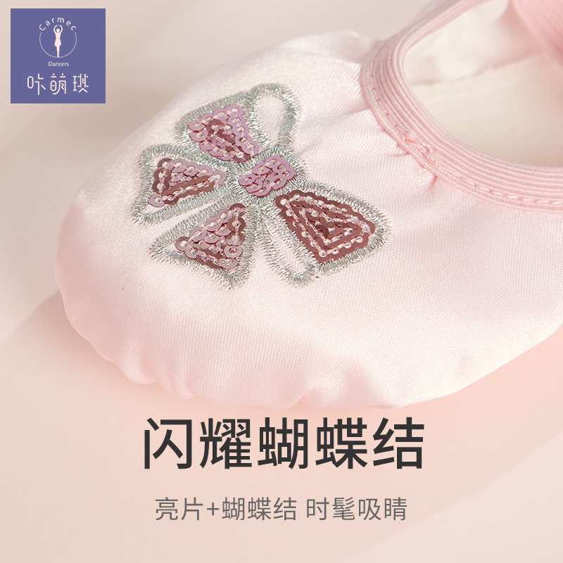 Chaussons de danse enfants - Ref 3448951 Image 4