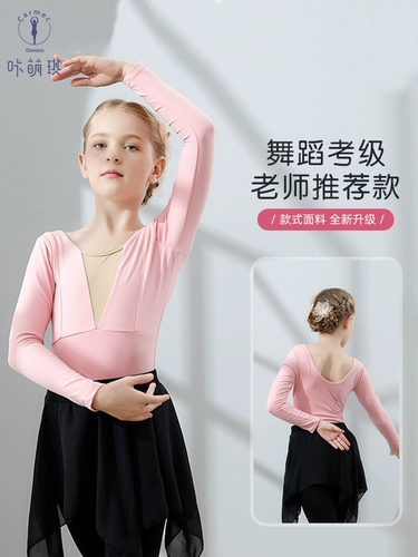 Детский демисезонный лонгслив, танцующая спортивная одежда для раннего возраста