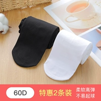 Белый + черный [60D летняя поглощение влажности поглощено