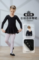 902#длинные рукава (продолговатые черные)